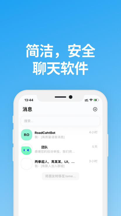 阿聊社交安卓版截图1