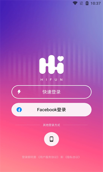 hifun官方版截图3