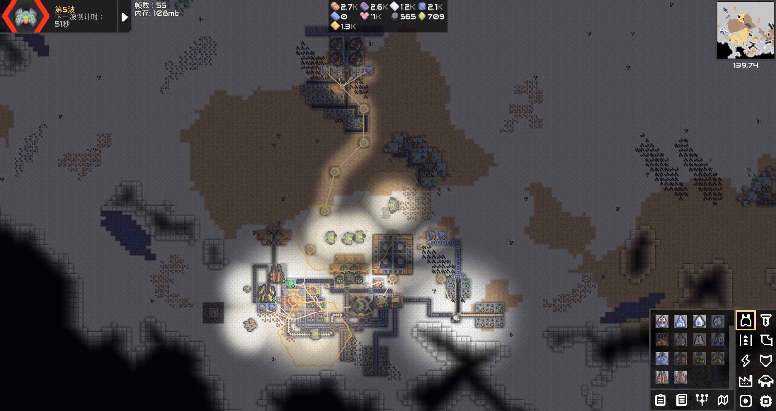 mindustry2023新版截图2