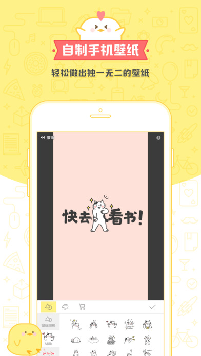 黄油相机官方版截图4