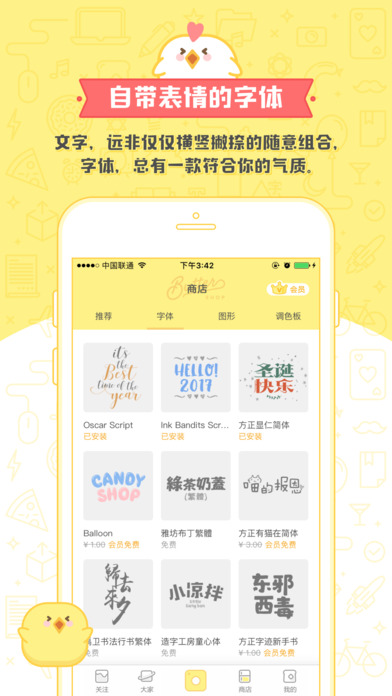 黄油相机官方版截图3