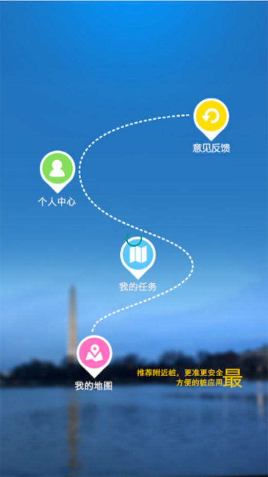 放心源手机版截图2