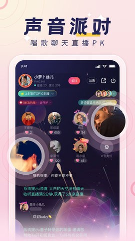 荔枝fm官方版截图2