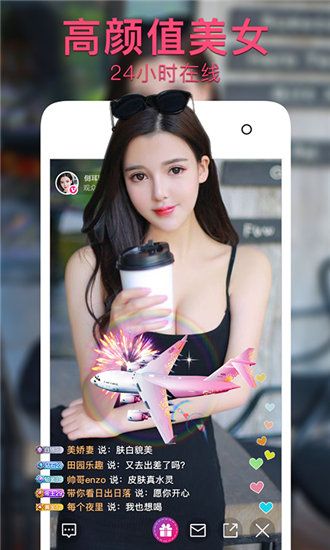 蜜柚六区中文乱码在线版截图1