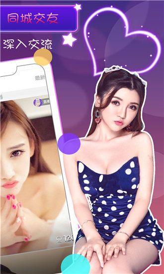 蜜柚六区中文乱码在线版截图2