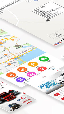 东方北斗安卓版截图2
