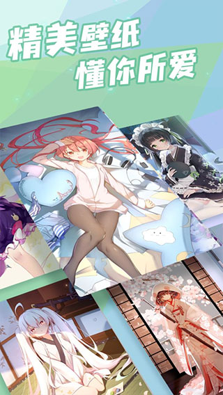 傲娇壁纸2023新版截图4