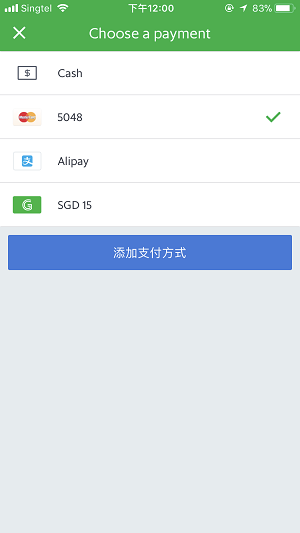 曼谷打车grab中文版截图1
