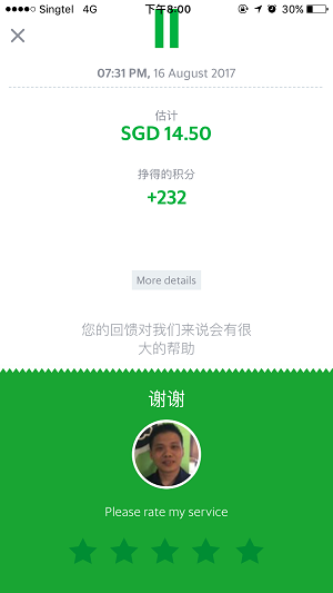 曼谷打车grab中文版截图2