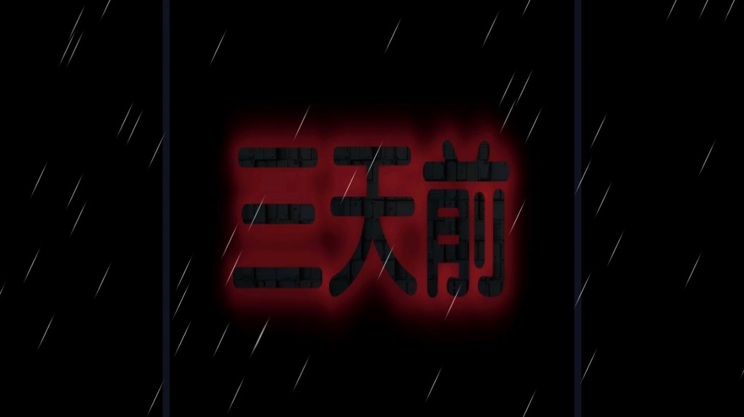 熊出没之怨灵游戏手机版