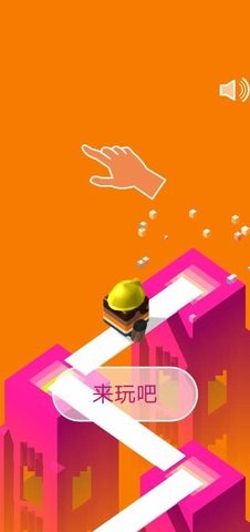 热血梯子少年安卓版