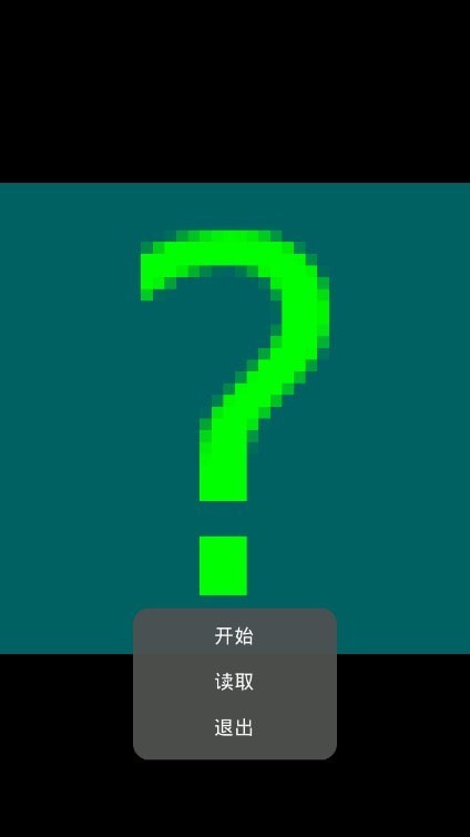 死亡猜拳免费版