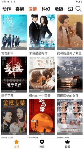 uc视频免费版截图3