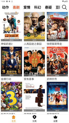 uc视频免费版截图2