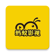 蚂蚁视频高清无限制版