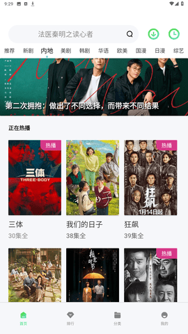 竹叶视频无广告在线版