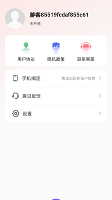 小天相机官方版截图2