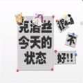 克洛丝今天的状态很不好手机版
