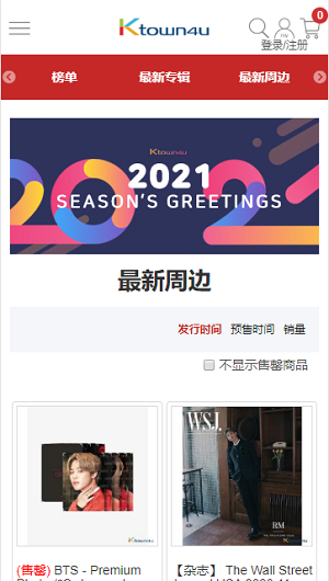 k4town购物2023新版截图1