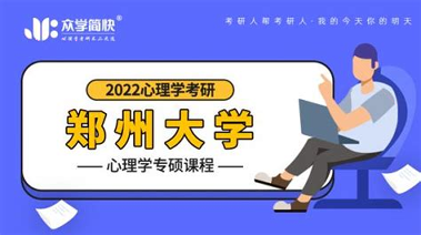 众学简快官方版截图2