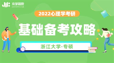 众学简快官方版截图3