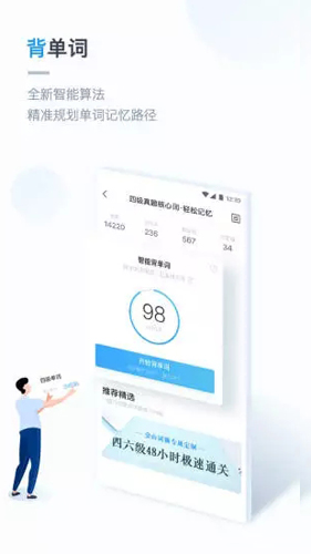 金山词霸官方版截图3