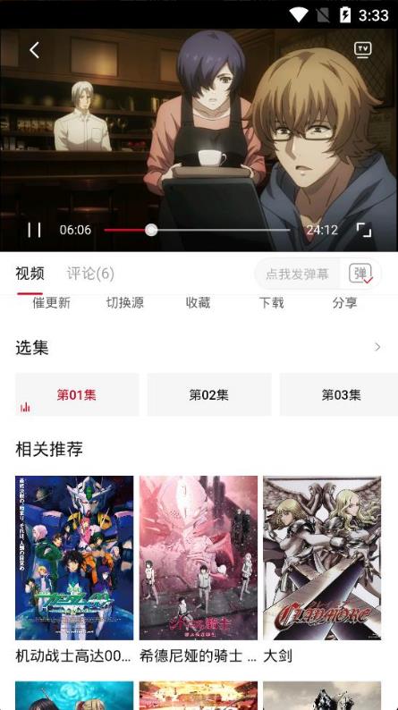 omofun动漫2023版