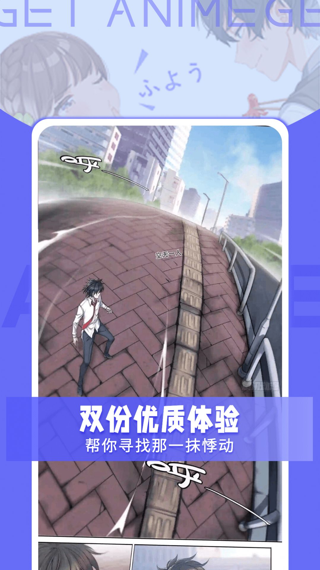 get漫画2022版