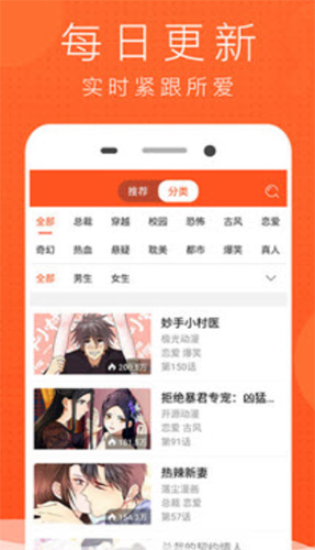 喵喵番官方版截图3