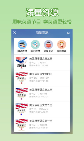 可可宝贝官方版截图5