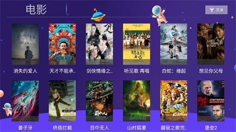 小苹果影院次数优享版