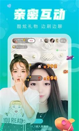 蝶恋直播