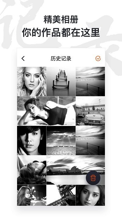 俊盈AI照片修复仪2023新版截图3