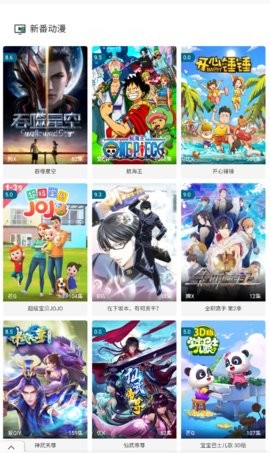 小丑影视官方版
