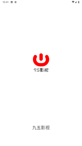 九五影视无限制vip版