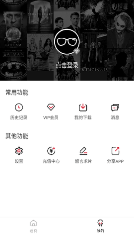 九五影视无限制vip版