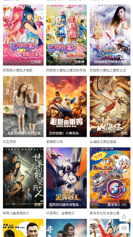 九五影视无限制vip版