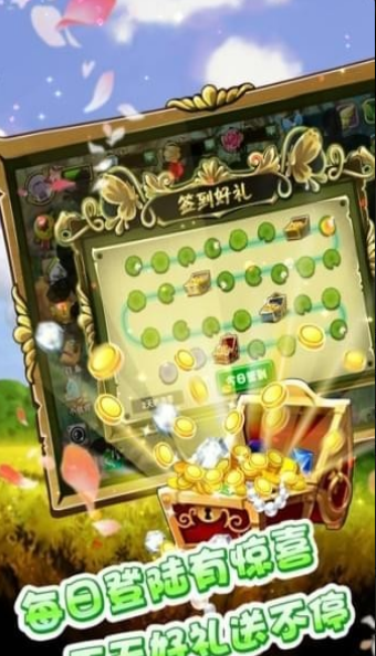基因风暴之蝴蝶安卓版