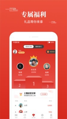 多多背唐诗官方版截图2