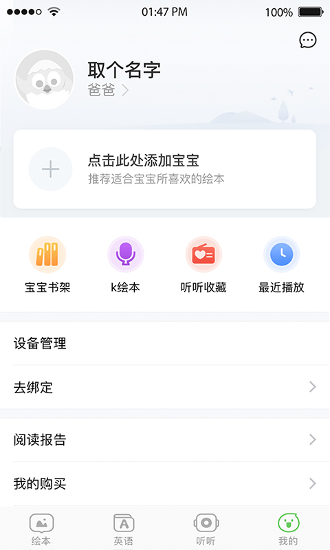 小布壳阅读安卓版截图4