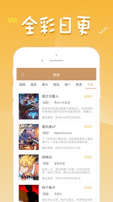 36漫画网