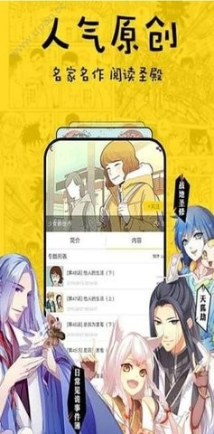 香香漫画韩漫完整版