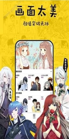 香香漫画韩漫完整版