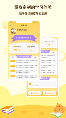 95漫画2023新版截图3