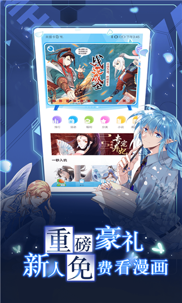 koko漫画2023版