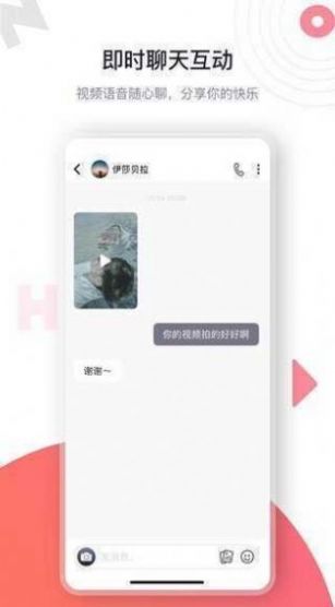 海角社区app安卓版