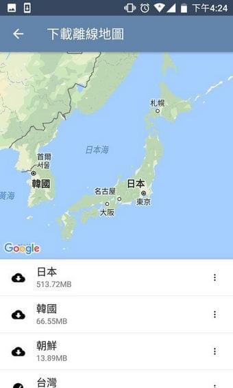 背包地图离线版