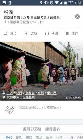 背包地图离线版