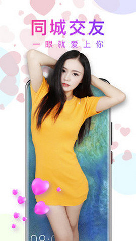 土豆直播app最新版下载