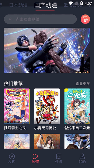 黑白弹幕官方正版